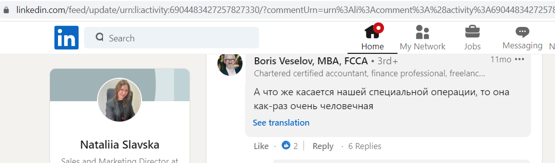 Veselov_Boris_001__SoR_008__-Linkedin.png Veselov_Boris_001__SoR_008__-Linkedin.png